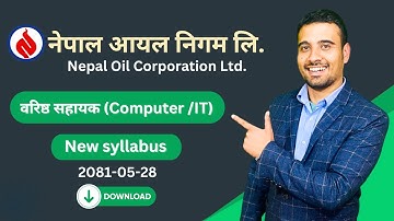 वरिष्ठ सहायक (कंप्यूटर / आईटी) पाठ्यक्रम 5वां स्तर | नेपाल आयल कॉर्पोरेशन लि. (एनओसी) #लोकसेवा #डिटसोल्यूशन