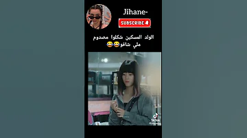 فاعلة خير إسم المسلسل بطل الصف الاول الضعيف افضل مسلسل عندي Shorts 