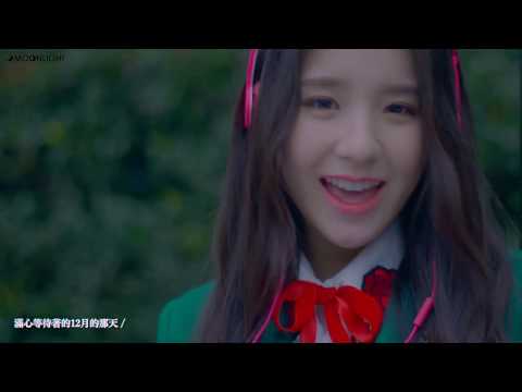 [Moonlight中字] 이달의 소녀(本月少女/LOOΠΔ) 희진(HeeJin), 현진(HyunJin), 하슬(HaSeul) The Carol MV