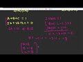 Inverse Laplace's transform by using decomposition and applying residual method.