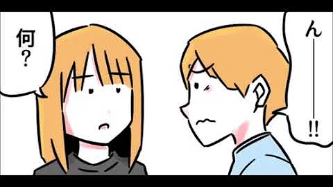 彼氏 かわいい