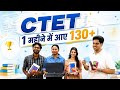 CTET 1 महीने में 130+ || sachin sir || Sachin academy || Sachin academy teaching || CTET