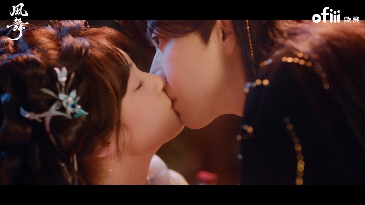 《風舞》甜嬌醫女x腹黑暴君！三世宿命愛戀，一眼定情甜虐交織｜曾宥臻、范曉東｜ofiii 歐飛短劇免費看