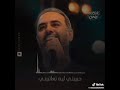 لما العتاب