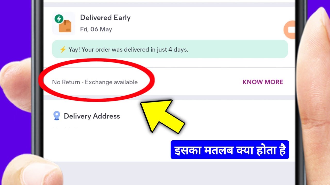 No return Exchange available ka matlab kya hota hai