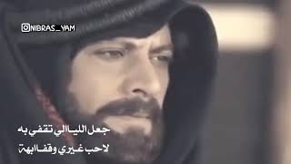 لا تعتذر لي عن الغيبه