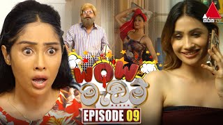 WOW Madam Madam 09 | 16th May 2024 | Sirasa TV