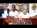 The Fourth Estate | Special Debate On Tdp Cheap Politics in Ap Local Body Elections | Sakshi TV