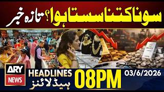 Gold Silver Prices Update  Latest News  Ary News 8 Pm Headlines  3rd June 2026