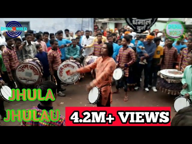 SHUBHAM DHUMAL DURG|JHULA JHULAUN|QWAALI|NKD GROUP|MUHARRAM CAMP 1 BHILAI 2018 class=