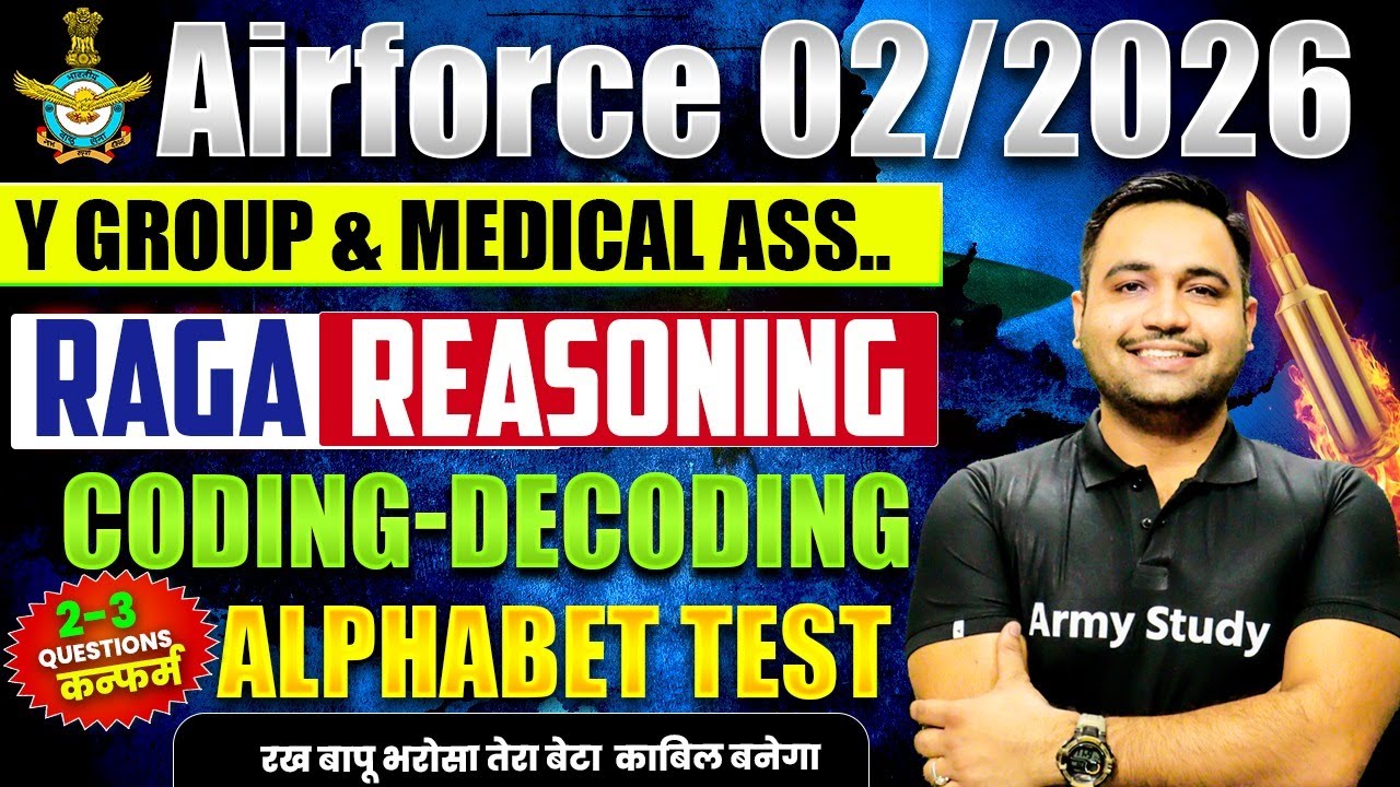 Airforce Y Group & Medical Assistant Practice Class 2025 | Reasoning Class Marathon Class 2025