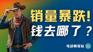 【特斯拉快讯】特斯拉第一季度销量暴跌16%，马斯克为何还要疯狂给英伟达送钱？#特斯拉 #Tesla #马斯克 #Robotaxi #FSD #特斯拉财报 #华尔街 #投资分析 #特斯拉Semi