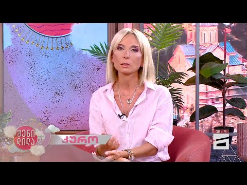 🪐 მთელი კვირის ასტროლოგიური პროგნოზი ზოდიაქოს 12 ნიშნისთვის 💫