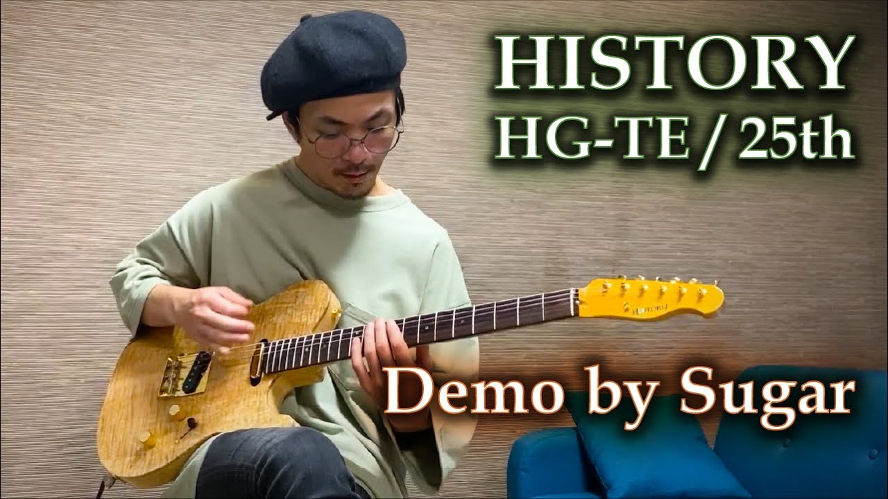 木目に萌える 軽量なボディに極太の切れ味 佐藤将文によるhistory Hg Te 25th デモンストレーション Demo By Sugar Youtube 木目に萌える 軽量なボディに極太の切れ味 佐藤将文によるhistory Hg Te 25th デモンストレーション Demo By Sugar Youtube