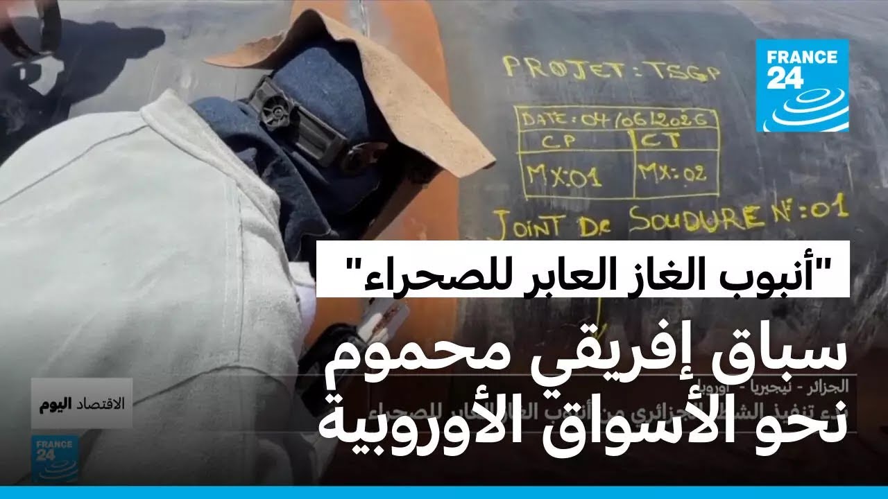 ������� ���� ����� ����� ����� ����� ������ �������
 - نشر قبل 5 دقيقة