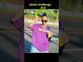 Jani Photo Challenge Like Subscribe Ye Felgachuu Tiktokre Commonti Layi Tsafulnyi Jani Photo Challenge Like Subscribe Ye Felgachuu Tiktokre Commonti Layi Tsafulnyi