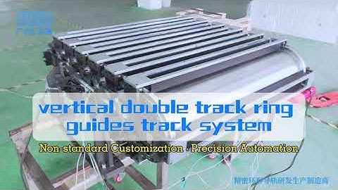 vertical double track ring guides track system, chain conveyor, circular guide rail conveyor line