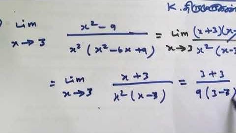 Class 11|Limits|Ex 9.3-2|TN new text book video lesson|Chapter 9|Volume -2