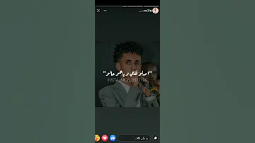 ود الجاك خلاص ياروحي 