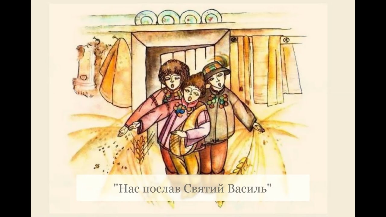 посевалки на старый новый год. посевалки на новый год. посевание на старый новый год. посевалки на новый год. стихи на старый новый год посевание.