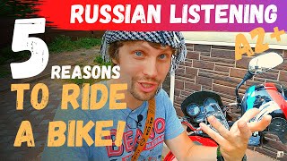 Russian Listening - Five reasons to ride a motorcycle (ru \ eng subs)