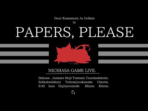 【Nichiasa Game Live.】Glory To YamafushiTsuka Ver.5【PAPERS , PLEASE】