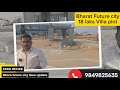  Bharat Future city Meerkhanpet Ai &amp; Skill development Univercity &amp;Fcda,Work processing 2026 update