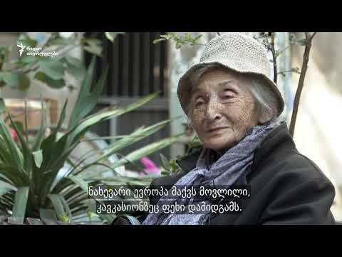 ვერის აღმართი შესვენებებით