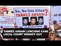 Tabrez ansari lynching case all 10 convicts to serve 10year jail term