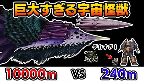 ゆっくり解説 ブラックホールはタイムマシン ガンバスター最終話で100年経過した理由 Mp3