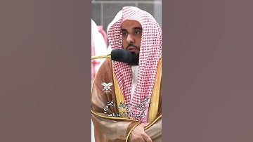 قبس من فجرية (مقطع الصلاة كاملة في أوّل تعليق)| الشيخ: عبدالله الجهني #عبق#التلاوات #الحرم_المكي