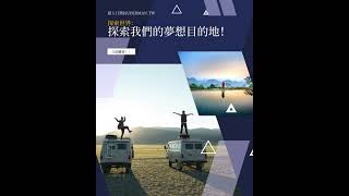 設計素材俱樂部|行銷素材| 直式動態廣告模板#10