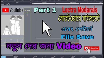Lectra modaris CAD pattern making।। Garments Training A to Z।। ।। cad pattern।। lectra cad