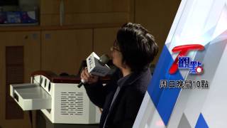 T觀點20150705