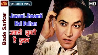 Jawani Jhoomti Hai Dulhan | Bade Sarkar | Asha Bhosle | Kishore Sahu,Kamini Kaushal - Video Song