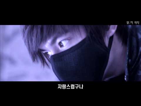 City Hunter 2010 - Trailer HD] Lee Min Ho