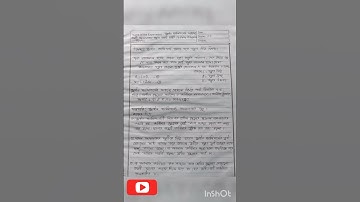 Physics practical khata 2023 #practical #physics #viral #shorts