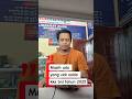 cek saldo kks bni