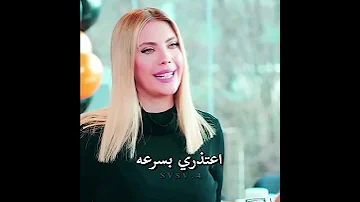 يلديز واندر التفاح الحرام 