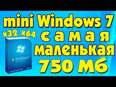 Установка Windows 7 самая маленькая на старый ноутбук