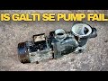 EP01-Swimming Pool Plant Motor Dismantling & Rewinding | Motor Winding