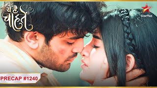 Arjun Ne Kiya Kaashvi Se Apne Pyaar Ka Izhaar Ep. 1240 Precap Yeh Hai Chahatein Mon-Sun 11Pm