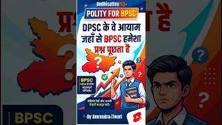 Polity for BPSC #bodhisattvapcs #education #72ndbpsc #exam