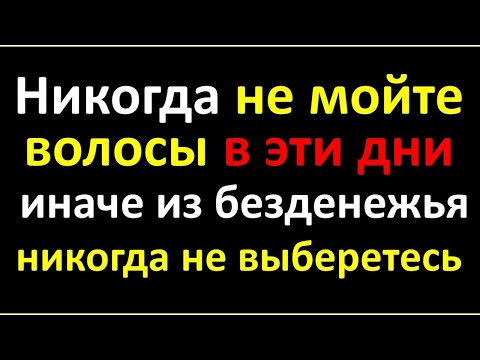 Видео: Какво означава неразбираемост?