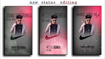 new attitude status editing in kinemaster ll full attitude boy status editing ll Mr allu the editor