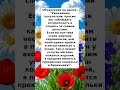 ОБЪЯВЛЕНИЕ #анекдот  #анекдоты