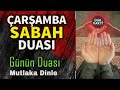 ÇARŞAMBA  DUASI Şifalı Dualar Dinle