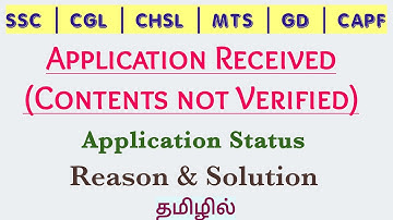 Application Accepted(Contents not verified)  - SSC Application Status - Solution in Tamil