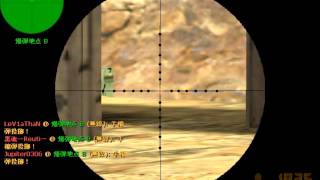 CSO AWP 5Kill