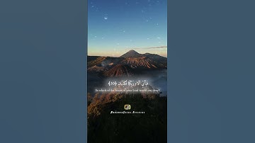 ﴿ كُلُّ مَنْ عَلَيْهَا فَانٍ ﴾ تلاوة #القارئ_ #عبدالعزيز_سحيم من #سورة_الرحمن #قرآن #المصحف_الكريم